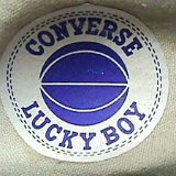 Collectors Items  Closeup of the "Lucky Boy" inside patch.