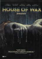 House of Wax cover