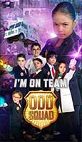 Odd Squad: the movie cover